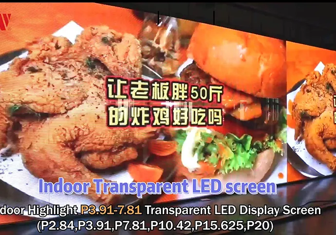 Écran LED intérieur transparent série TI p3.91