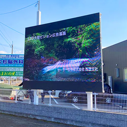 P4.81 Outdoor fixed LED display for Japanese streets